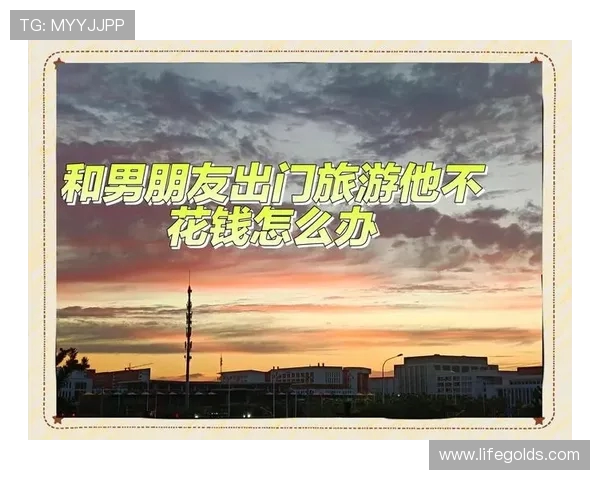 男朋友玩游戏只是为了放松心情不要太在意互相理解最重要