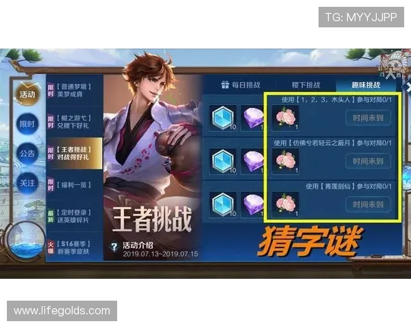 趣味挑战带你一起解锁奶茶名字中的隐藏文字游戏答案