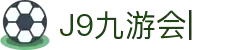 J9国际九游会【企业认证】官方网页版PLATFORM